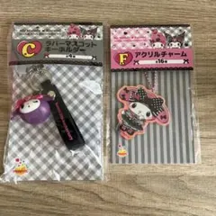 マイメロディ・クロミ キーホルダー・アクリルチャームセット