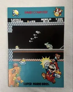 【希少】スーパーマリオブラザーズ　ランチキュラー　ファミコン画像　3枚セット 希少】スーパーマリオブラザーズ ランチキュラー ファミコン画像