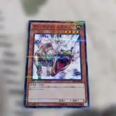 遊戯王 ディノインフィニティ