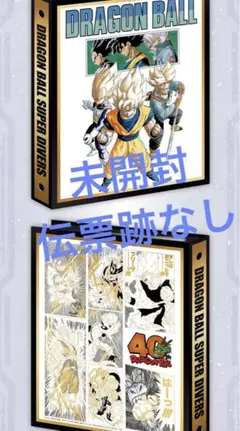 2026年最新】9ポケット バインダードラゴンボールの人気アイテム