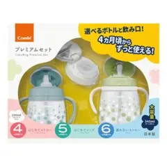 Combi ラクマグ プレミアムセット ベビー食器