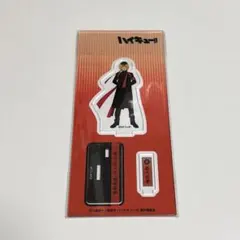 ハイキュー アクリルスタンド 応援団 和装 孤爪研磨