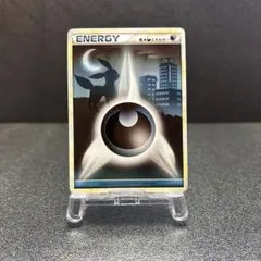 LEGEND 基本エネルギー　悪のサムネイル