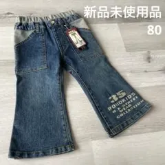 新品デニムパンツ5 80