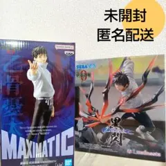 呪術廻戦　フィギュア　乙骨憂太　即購入可