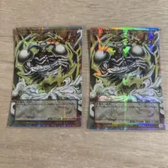 遊戯王 デーモンの召喚 オーバーフレーム プリズマ プリシク 2枚
