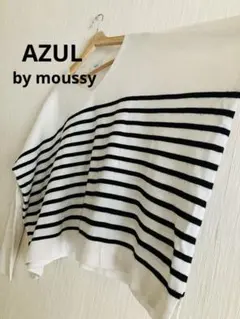 AZUL by moussy 薄手ボーダーニット　M