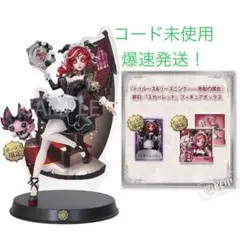 【新品未開封】第五人格 『赤髪の魔女』祭司-「スカーレット」　通常盤