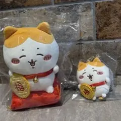 ちいかわ 招福！ハチワレ招き猫 ぬいぐるみ＆マスコット セット お顔選びました！