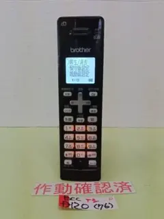 2025年最新】mfc-j737dn 子機の人気アイテム - メルカリ