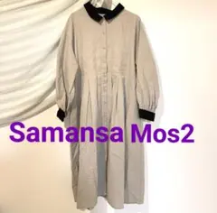 Samansa Mos2 バイカラーワンピース