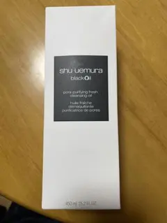 shu uemura black Oil クレンジングオイル 450ml