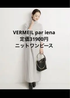 vermeil par iena
