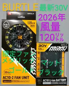 バートル30Vバッテリー黒1台 空調服羽メタリックゴールド平日即日発送 バートル30Vバッテリー黒1台 空調服羽メタリックゴールド17時まで即日