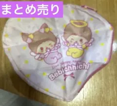 モンチッチ　ポーチアソートコレクション　 マチ付きスクエアポーチ　ハート型ポーチ