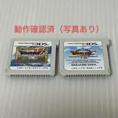 動作確認済　3DS ドラゴンクエスト　７　8 Ⅶ Ⅷ セット
