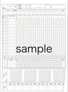 Item thumbnail for item ececb20d-89db-4e12-9fba-c6ab0c576380