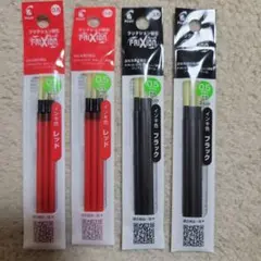 新品 PILOT フリクション ボールペン替え芯 0.5mm 黒と赤