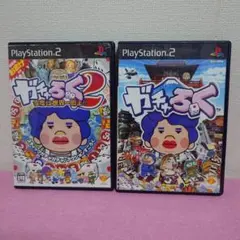 【PS2】 2枚セット　ガチャろく　/　2　ソフト　プレステ2
