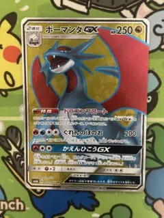 ポケモンカード　ボーマンダGX SRのサムネイル