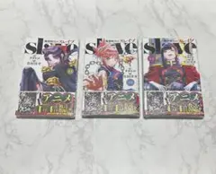 新品　未開封　魔都精兵のスレイブ 11 12 13 3冊セット
