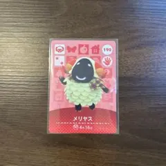 あつまれどうぶつの森amiibo / メリヤス 190 説明欄必読！！