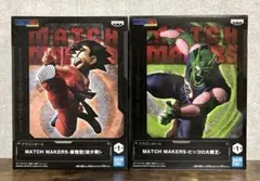 新品未開封　ドラゴンボール　フィギュア　孫悟空　ピッコロ大魔王　匿名配送