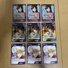 新たなる謎　灰原哀＆毛利蘭　9枚セット