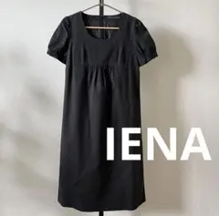 2回着用【IENA】黒・綿麻 大人可愛いパフスリーブワンピース