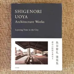 Item thumbnail for item d32688f3-ee0e-43b4-af47-7ba38ff0f2e0