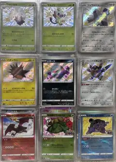 ポケモンカード 色違い20枚 まとめ売り S SSR シャイニートレジャー
