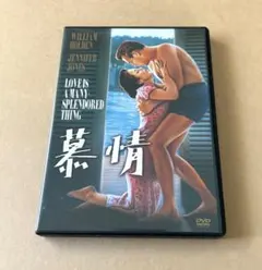 Item thumbnail for item 8bdb9378-daab-4337-99d7-5994d01a7000