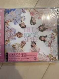 こぶしファクトリー 広瀬彩海 井上玲音 バースデー DVD 2018 - メルカリ