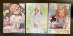 五等分の花嫁 一番くじ イラストボード 3枚セット