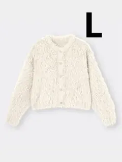 GUフェザーヤーンクロップドカーディガン （長袖）Lサイズ