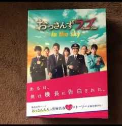 2026年最新】おっさんずラブ blu-ray boxの人気アイテム - メルカリ
