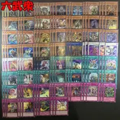 No.16281 遊戯王 六武衆 デッキパーツ