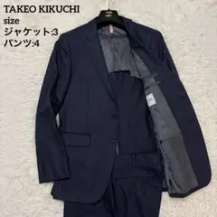 AKIKO OGAWA ストライプ パンツ スーツ セットアップ アキコオガワ