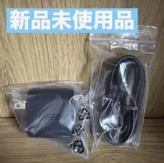 任天堂Switch2 ACアダプター 新品未使用品　任天堂純正品