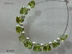 アキ様 リクエスト 4点 まとめ商品