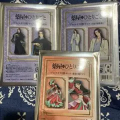 薬屋のひとりごと 壬氏 猫猫 ブロマイド2枚セット 3種 寝間着 園遊会 踊り子