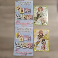 五等分の花嫁 ホログラム＆クリアカードセット