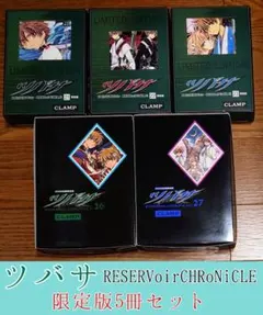ツバサ DVD同梱版 限定版 21巻22巻23巻26巻 セット - メルカリ