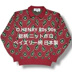 2026年最新】o.henryの人気アイテム - メルカリ