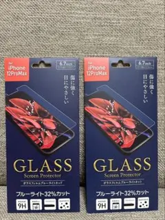 2枚セット　iPhone12ProMax ガラスフィルム ブルーライトカット