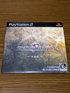 PS2体験版 ◇ シャドウハーツ2 SHADOW HEARTS2 ◇ 送料無料