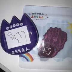 佐伯イッテツ にじさんじようちえん おなまえバッジ ステッカーセット