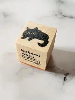 kubominoki スタンプ　猫