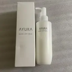 未使用　アユーラ AYURA メークオフミルク　オーク落とし170mlのサムネイル