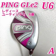 PING GLe2 パター ヘッドカバー付き 2025年最新】gle2 ヘッドカバーの人気アイテム - メルカリ